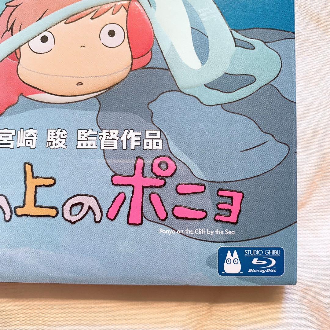 崖の上のポニョ 初回限定 宮崎駿 スタジオジブリ ブルーレイ Blu-ray
