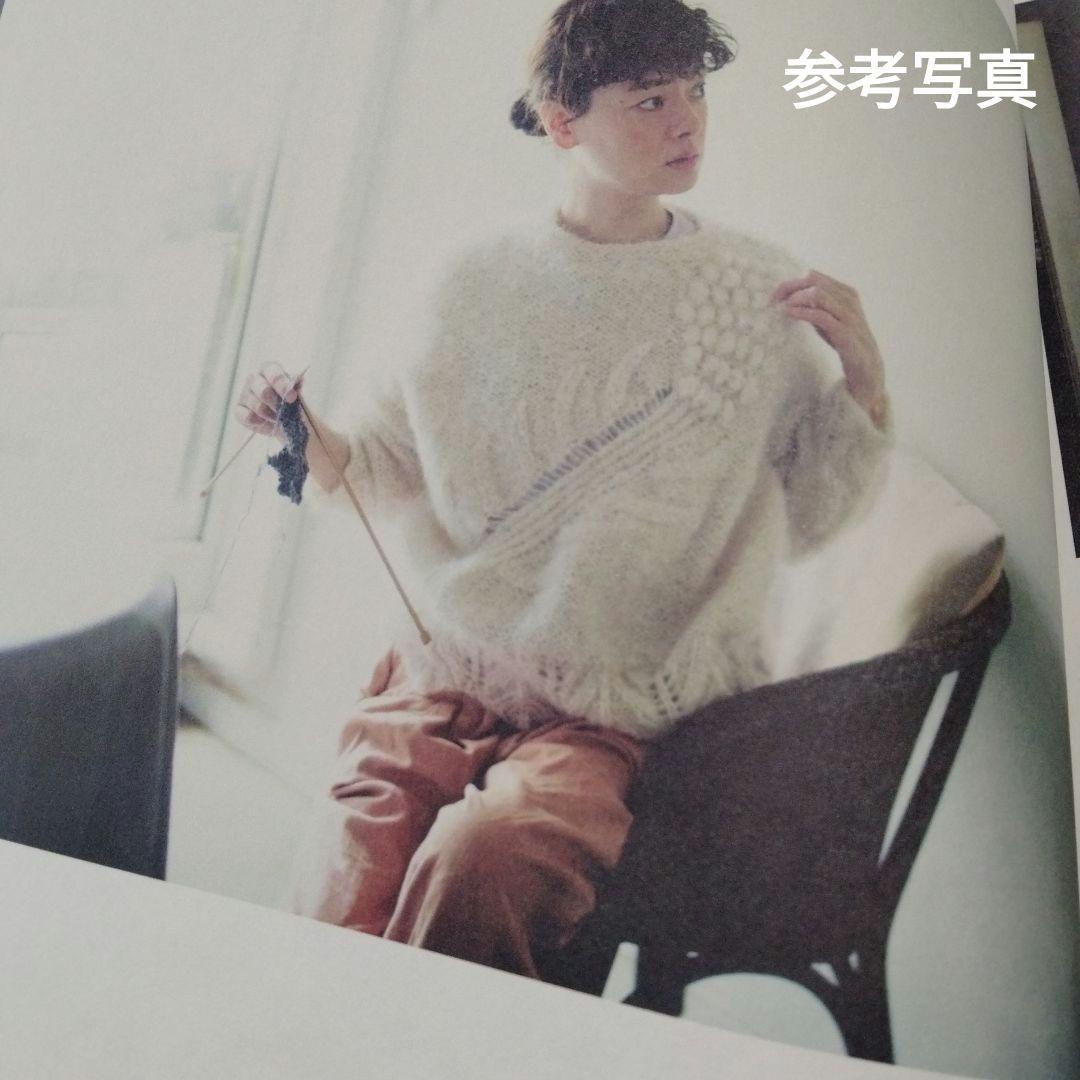 ふきのとうのセーター】 きなり - メルカリ