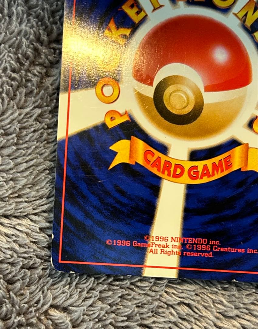 ハガネール ☆ 拡張パック第1弾 金、銀、新世界へ… - メルカリ