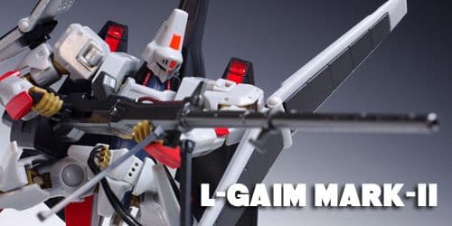 ROBOT魂 <SIDE HM> エルガイムMk-II