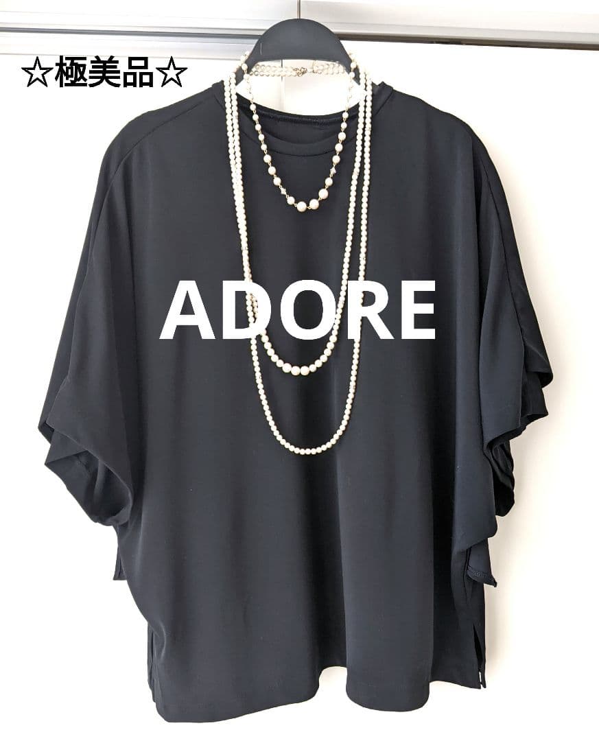 【極美品】ADOREアドーア プルオーバー ブラウス ストレッチ素材 38 黒 ストレッチジョーゼットブラウス | ADORE（アドーア） ｜【公式】通販