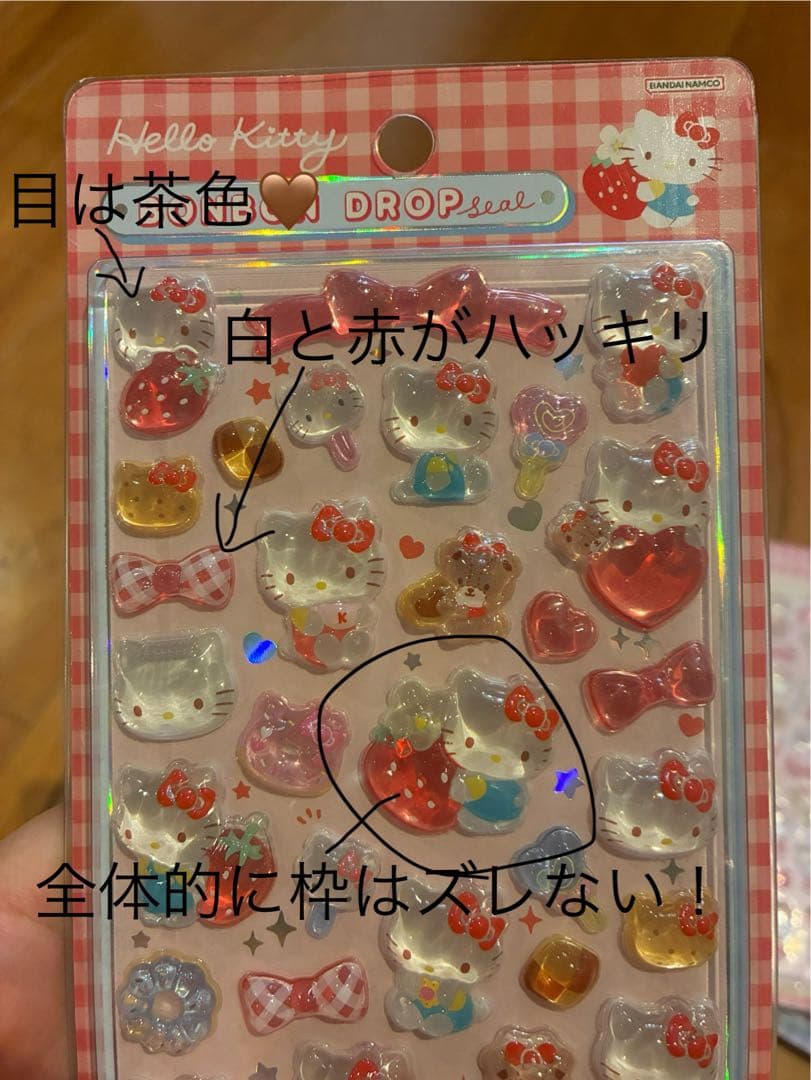 新作 正規品 ボンボンドロップシール サンリオ コンプリート8個➕バッグセット