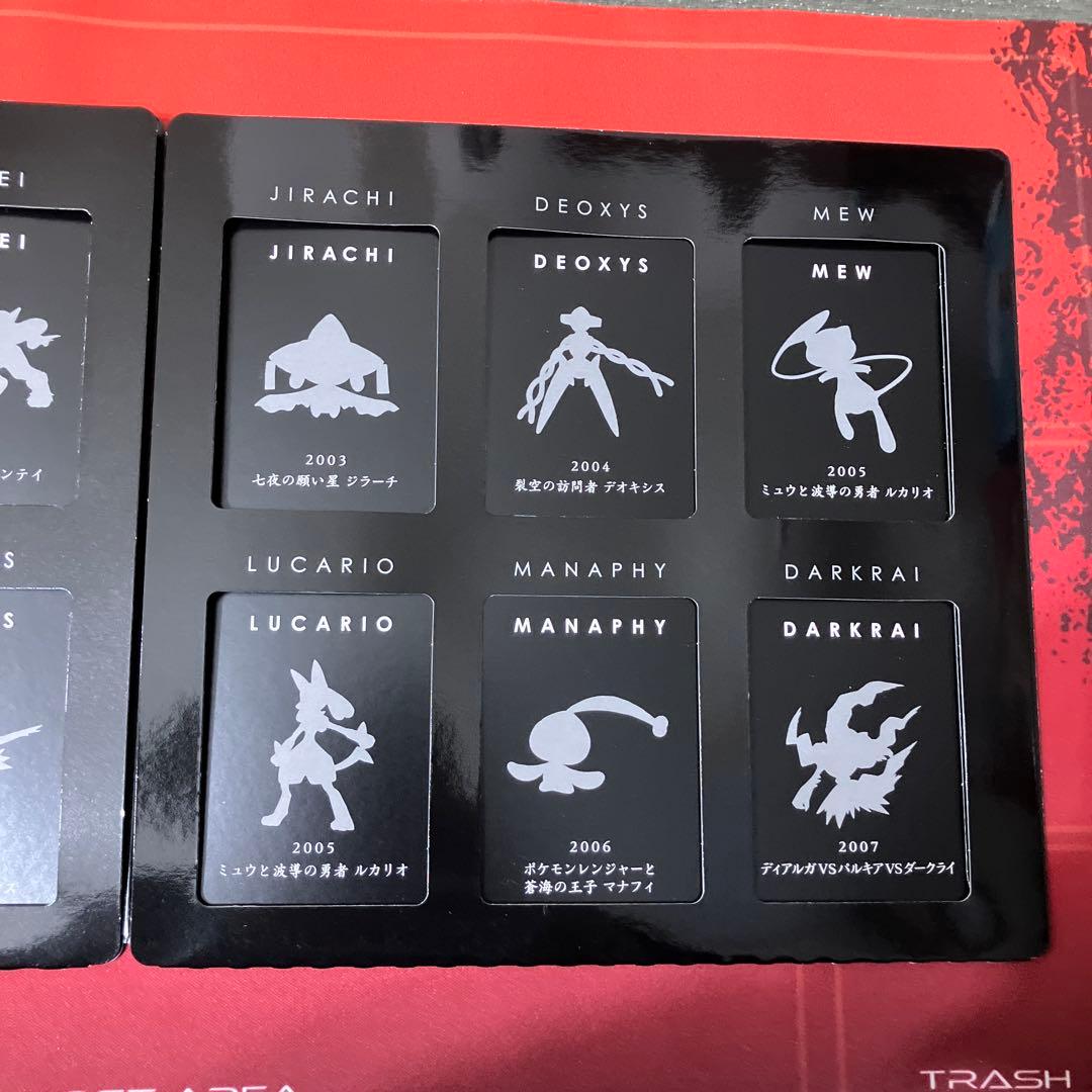 ポケモン映画10周年プレミアムコレクション！ おまけ付 2/9までセール開催中！