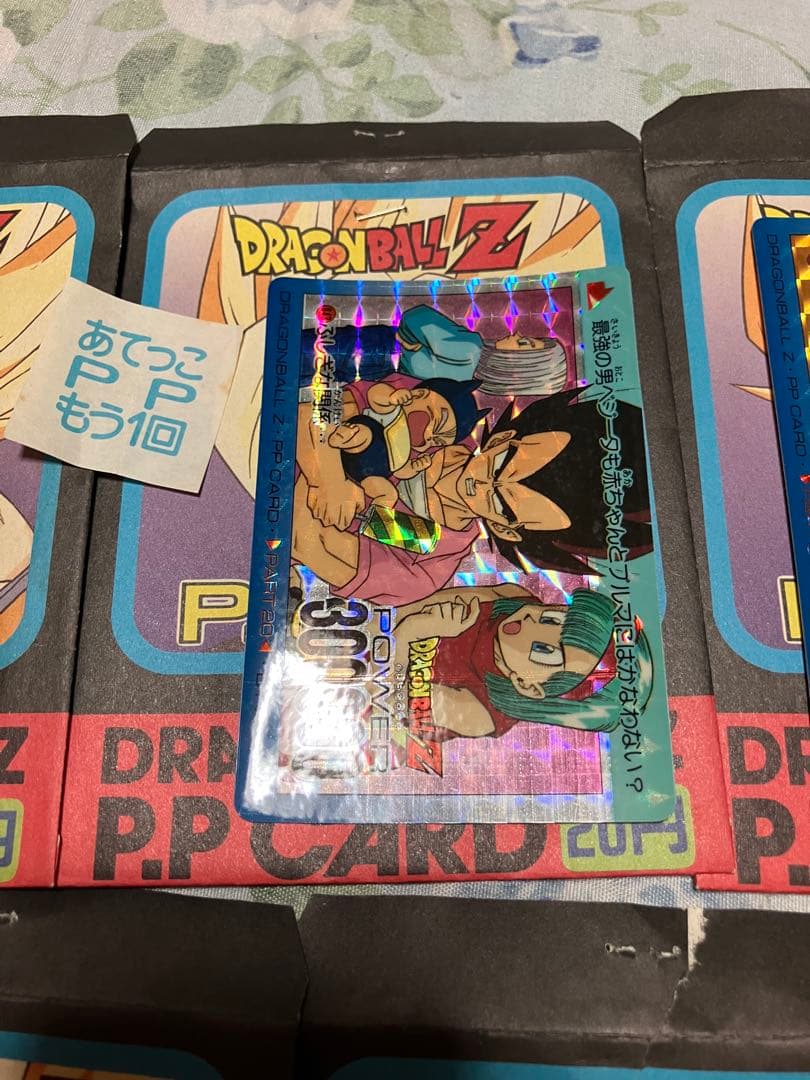 ドラゴンボールZPPカードキラ7枚セット 新品未使用 袋出し超お宝 明日