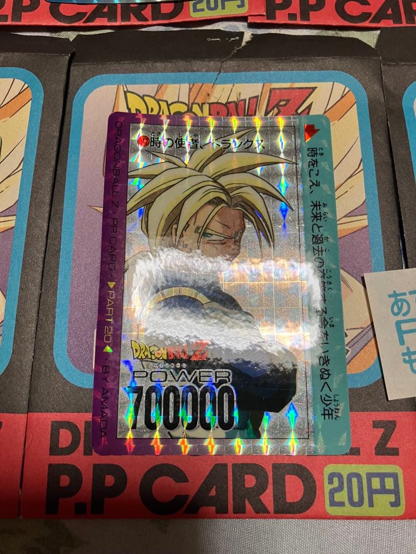 ドラゴンボールZPPカードキラ7枚セット 新品未使用 袋出し超お宝 明日
