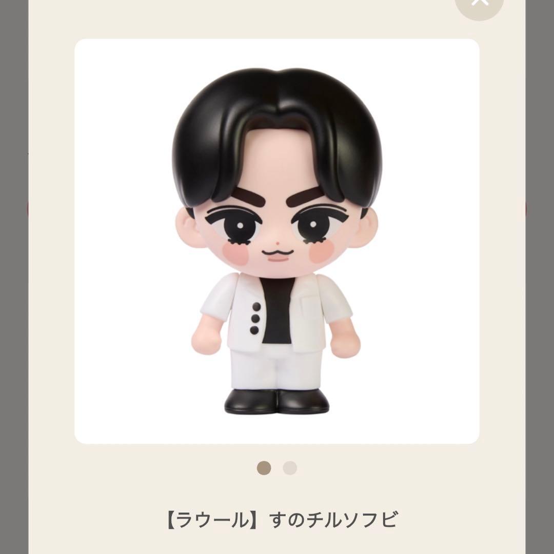 ラウール Snow Man Dome Tour ON スノちる ソフビ - メルカリ