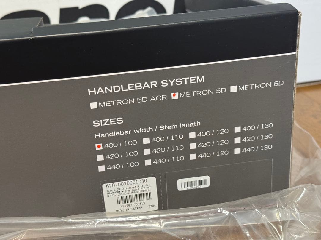 新品】ビアンキ オルトレ XR4リムブレーキ 53サイズ メトロン5D