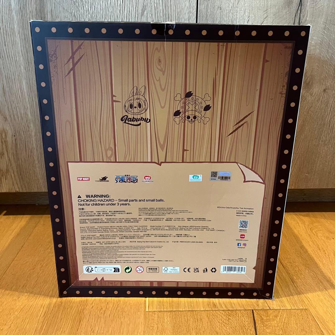 海外限定】MEGA LABUBU 400% トニートニー・チョッパー - メルカリ