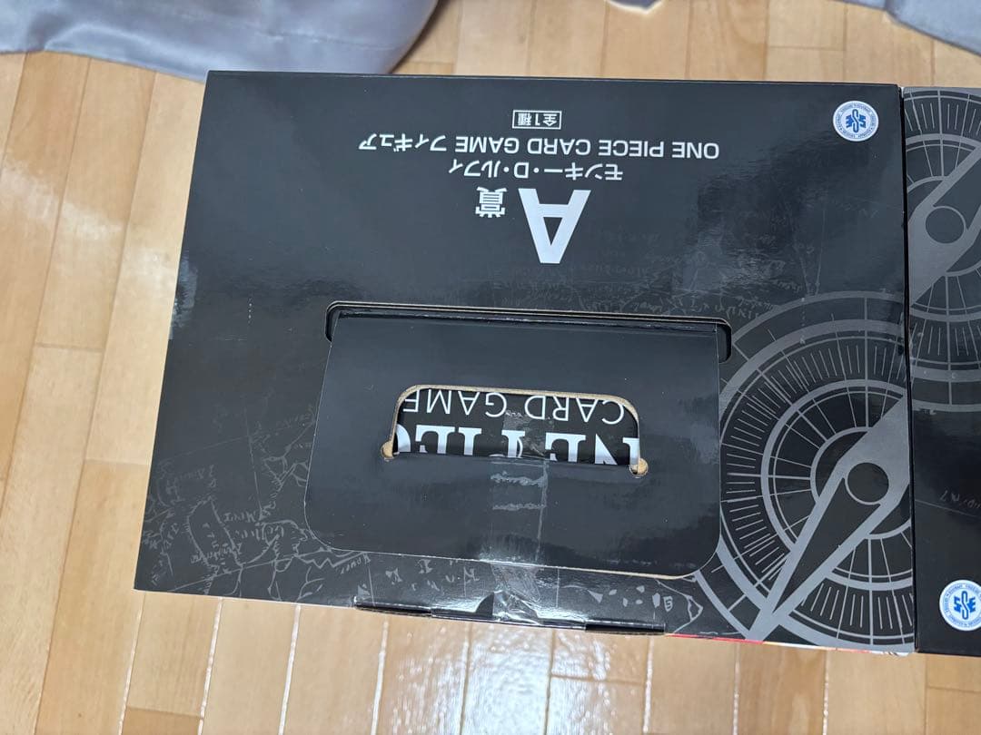 【早い者勝ち】ワンピース一番くじ ルフィA賞フィギュア✖️2 おまけ付き