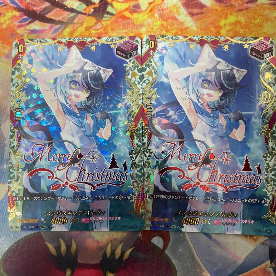 ヴァンガード　スノウスキップ　パルヴィ　TGR ＋　2枚 ヴァンガード スノウスキップ パルヴィ 3枚 セット - メルカリ