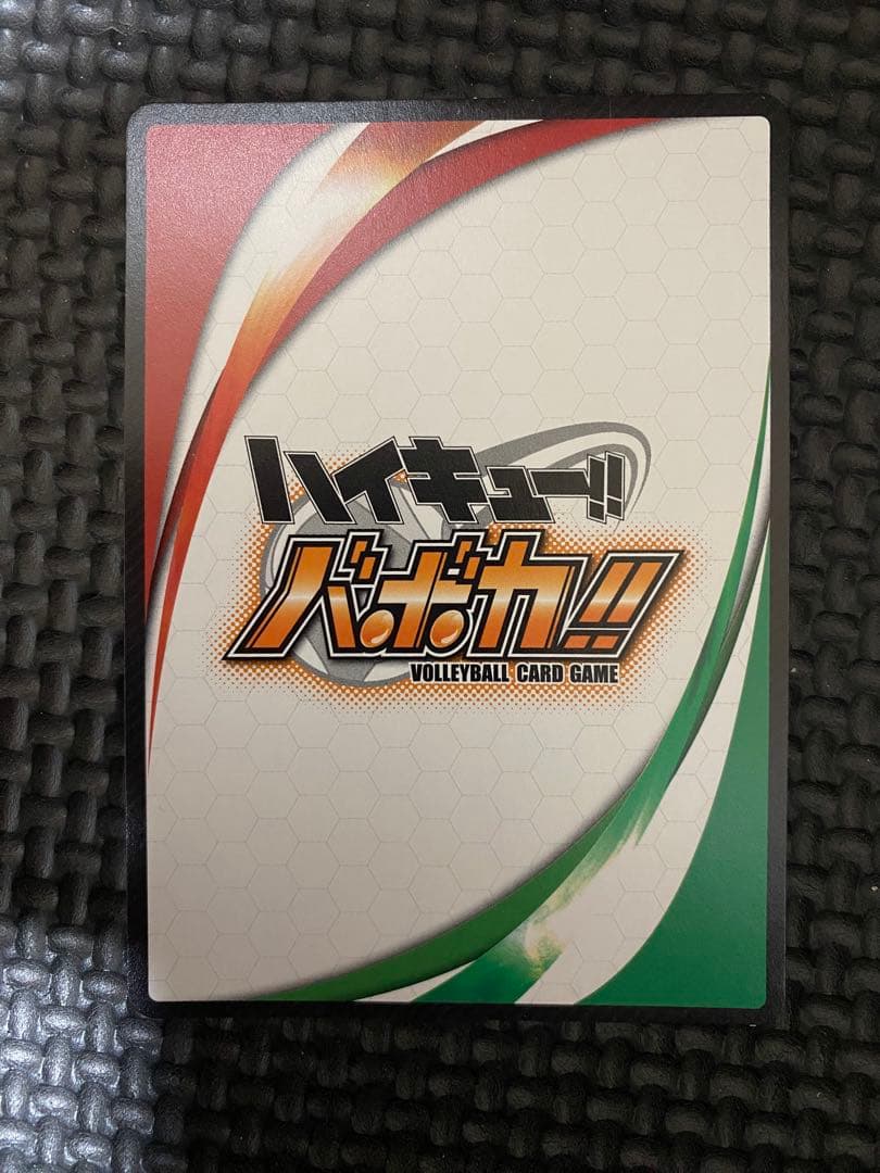 ハイキュー バボカ 秘バボ 赤葦京治 サイン入り ハイキュー‼︎バボカ
