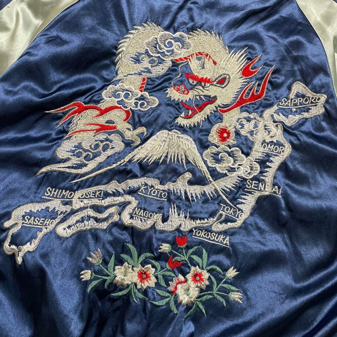 90s Hoshihime星姫 リバーシブル 別珍 スカジャン ベロア 龍 鷹 - メルカリ