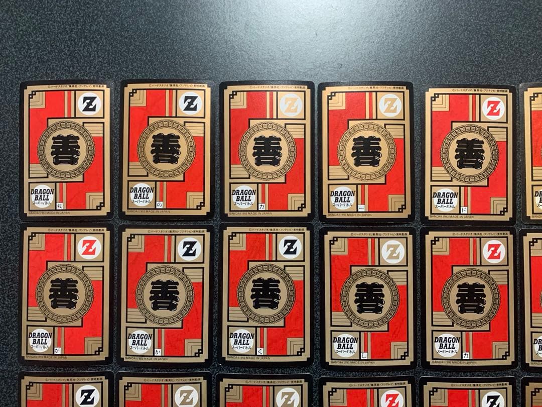 ドラゴンボールZ カードダス スーパーバトル 第7弾 セミコンプセット