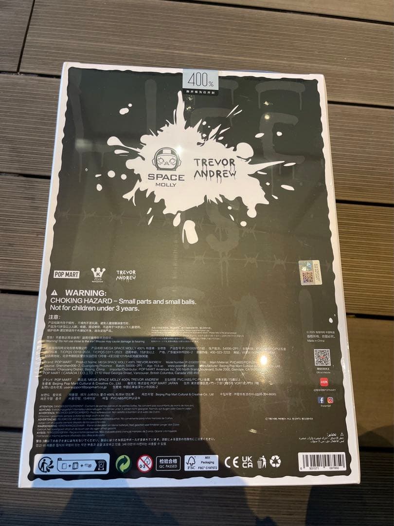 ポップマート メガコレクション メガ スペース モリー 400%