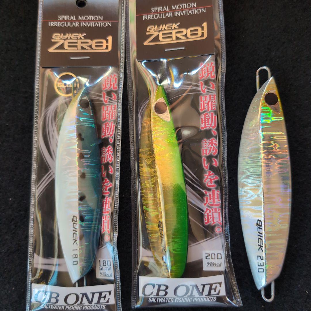 CB ONE】クイックゼロワンイワシグロウ180 緑金200 銀黄ヘッド230