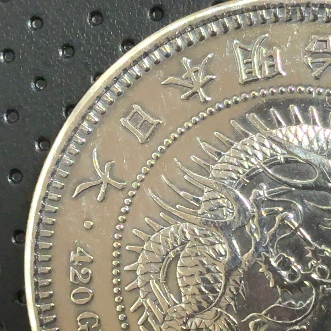 y*️様 明治9年 貿易銀 右丸銀《No. T-4》 オークション