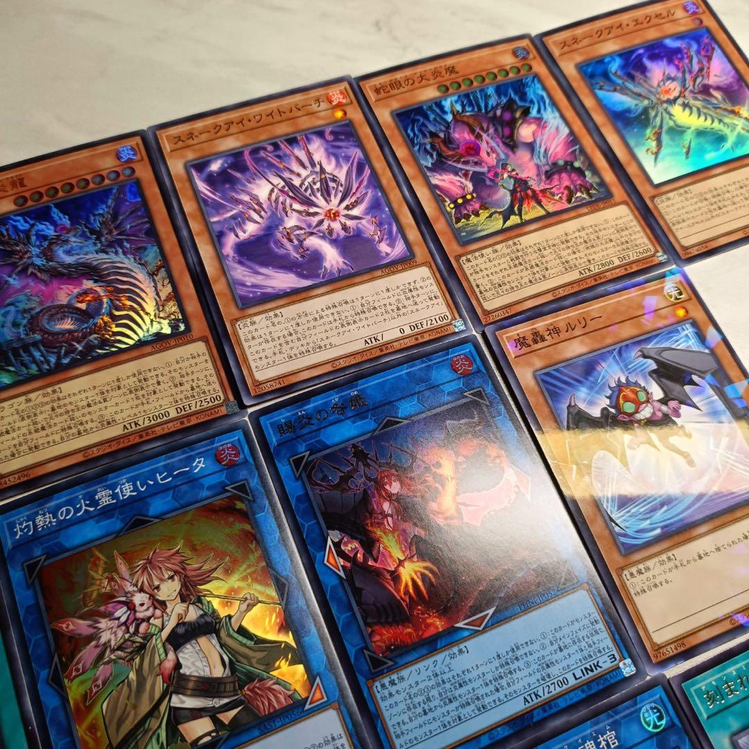 白き森アザミナデッキ スネークアイ・デモンスミスパーツ付