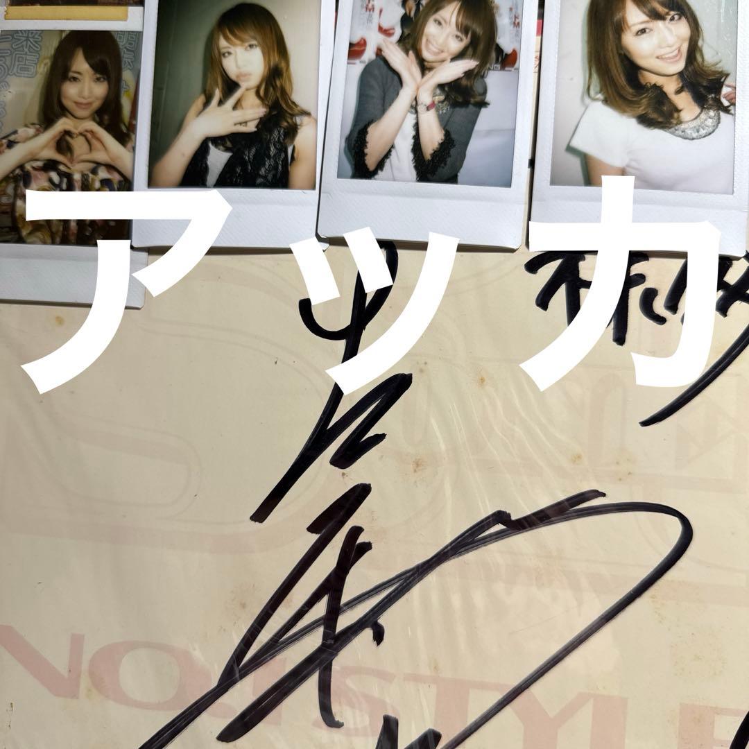 サイン入りチェキ写真3枚セット