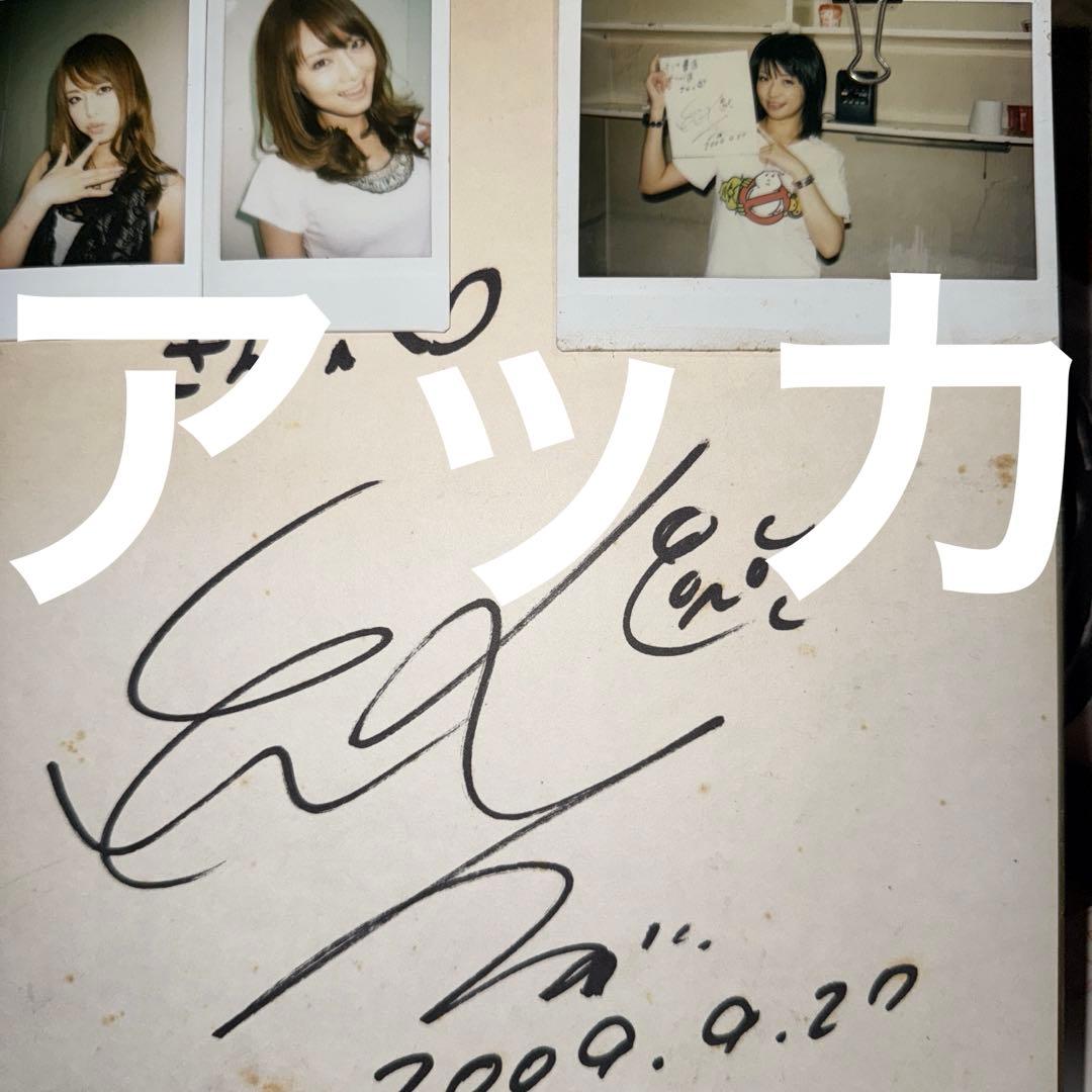 サイン入りチェキ写真3枚セット