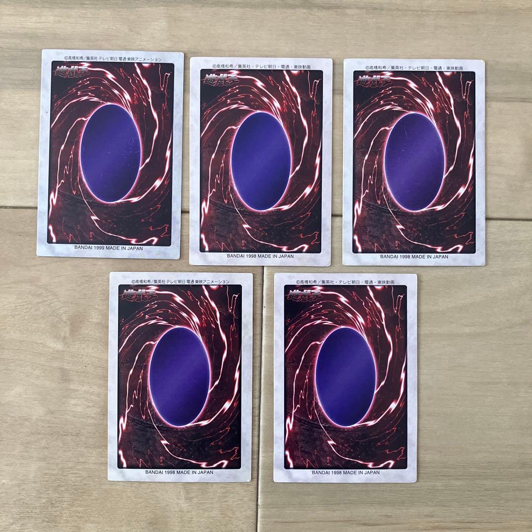 希少激レア 遊戯王　バンダイ版　カードダス　75枚まとめセット