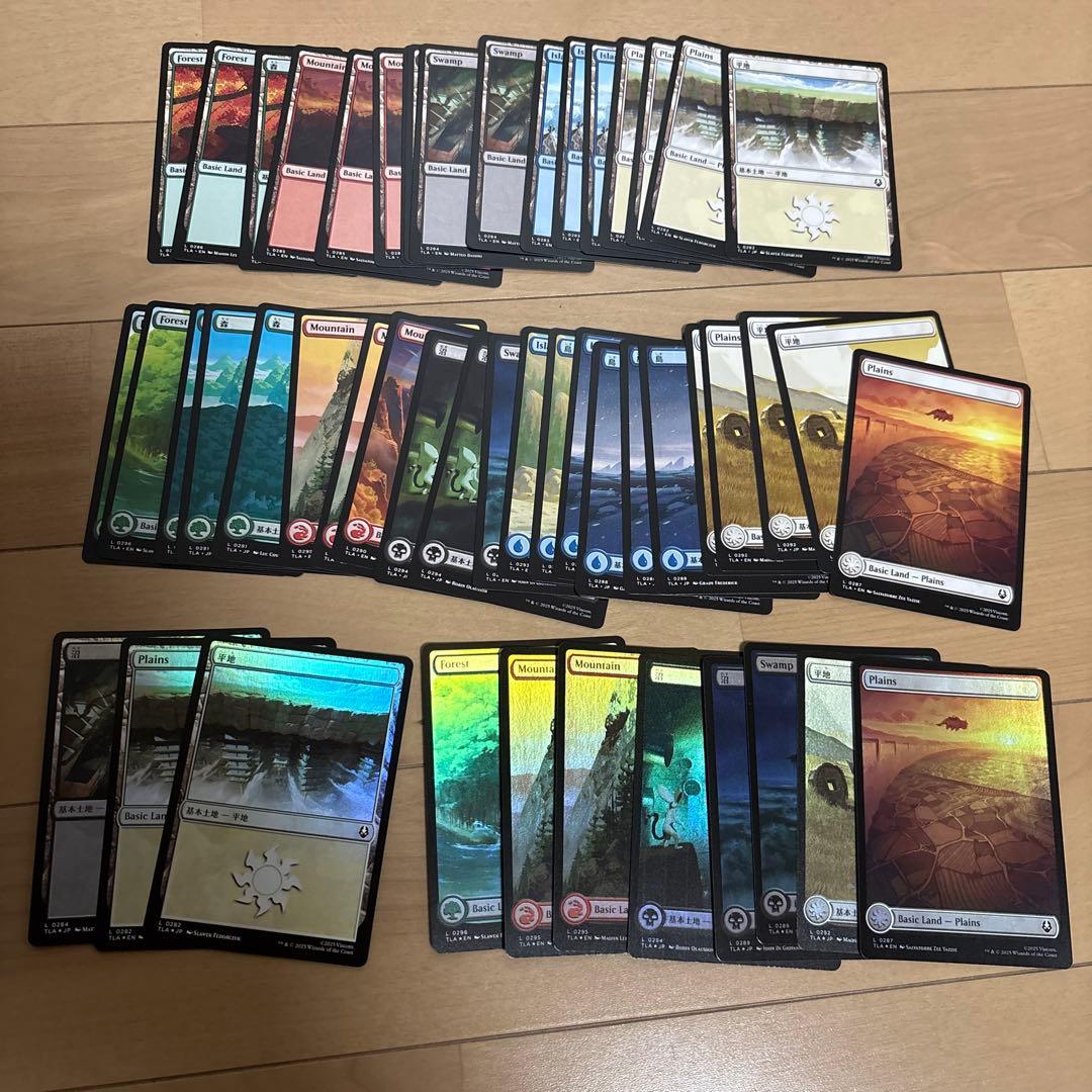 MTG ボロス装備デッキパーツ モダン用 影槍 乾燥台地 サンビロウの境界 小道