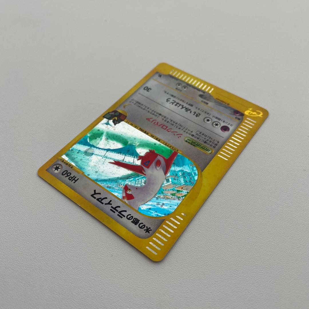 ポケモンカード ラティアス・ラティオス セット 劇場版VS 渦巻きホロ