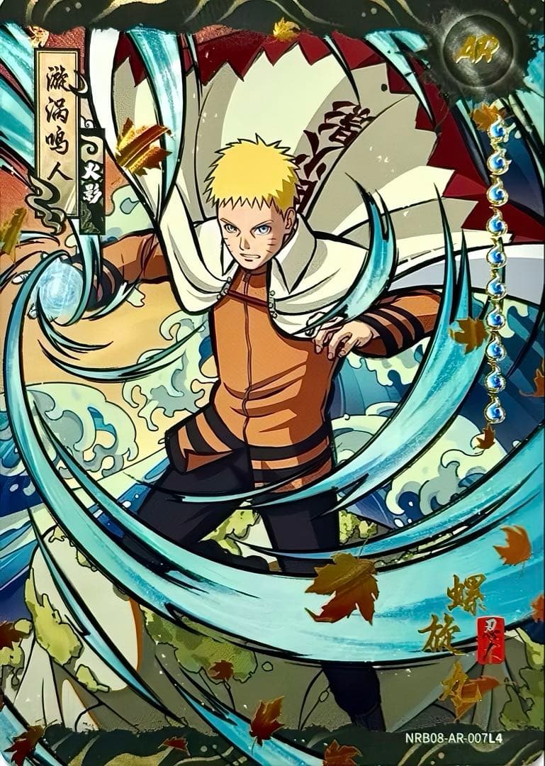 NARUTO-ナルト-うずまきナルト 立体浮世絵風 KAYOU 海外公式品 - メルカリ