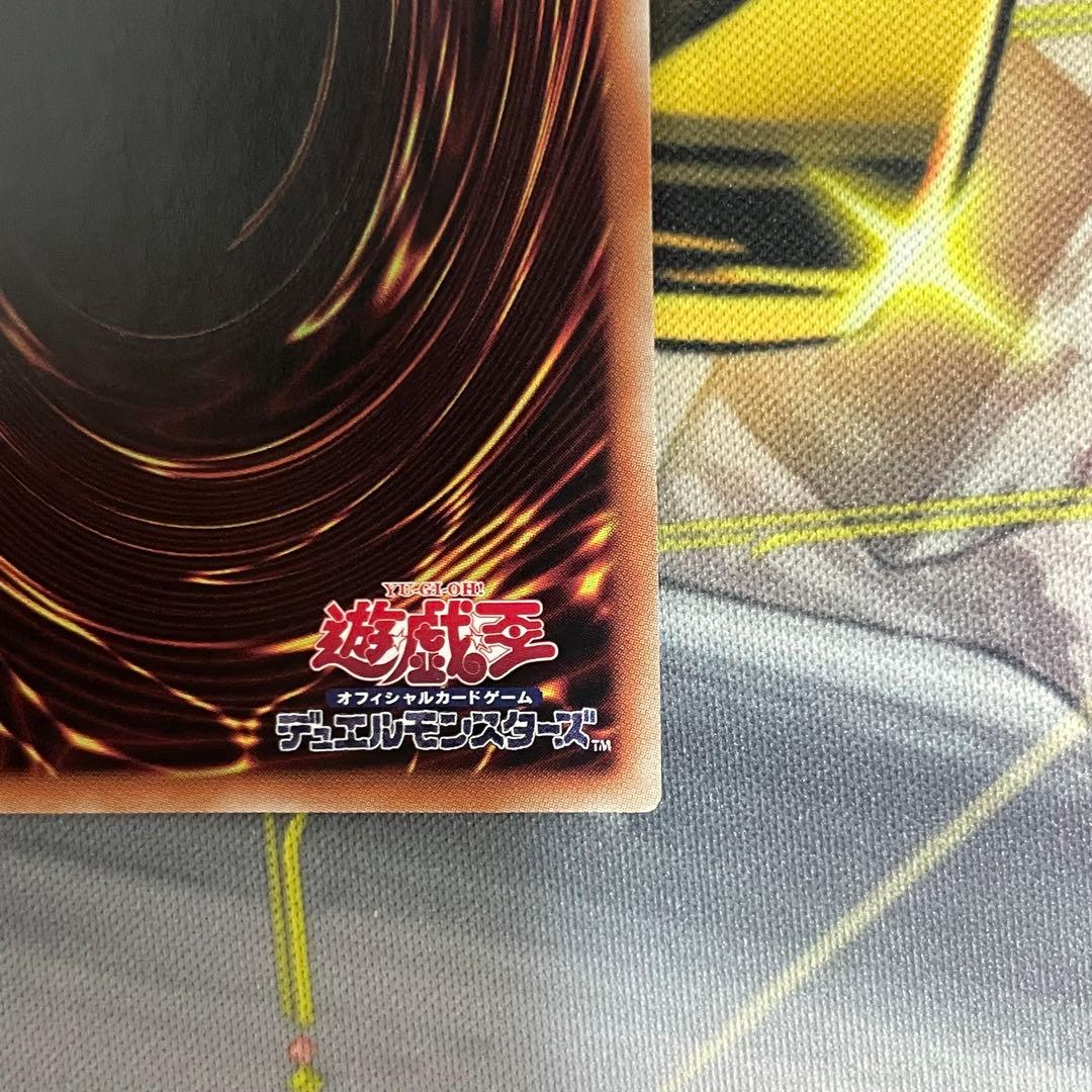 遊戯王 閃刀機ーホーネットビット シークレット