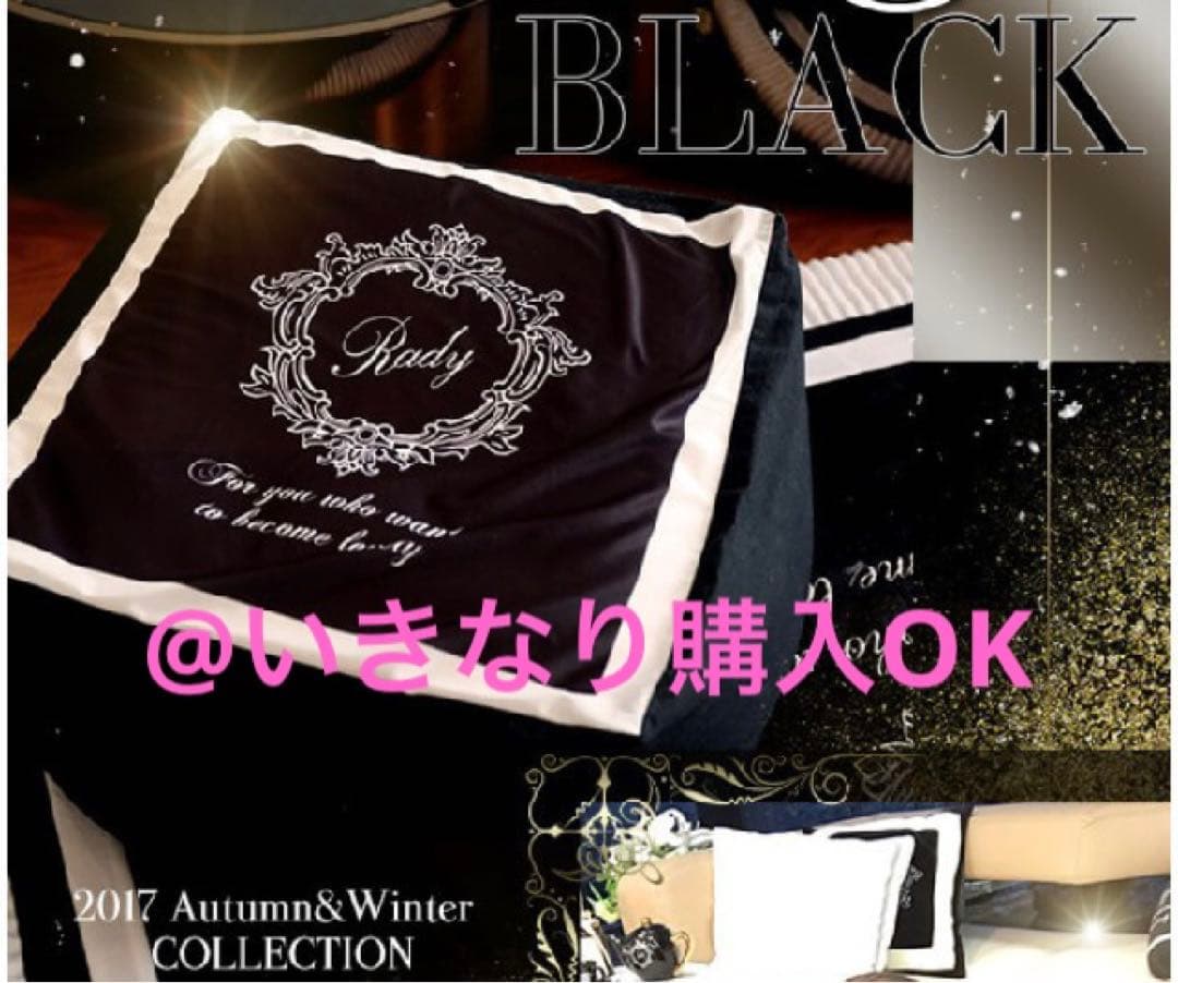 Rady★ノベルティ★ビックビーズクッション★ヒトダメクッション★ホテルシリーズ ビーズクッション 135×85cm 洗える カバー 体にフィットする 特大