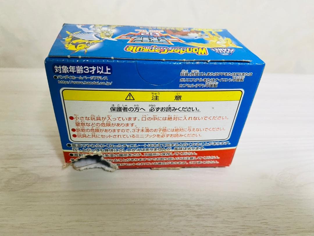 み*ち様 デジモンアドベンチャー　02 ワンダーカプセル 当時物 未開封品あり
