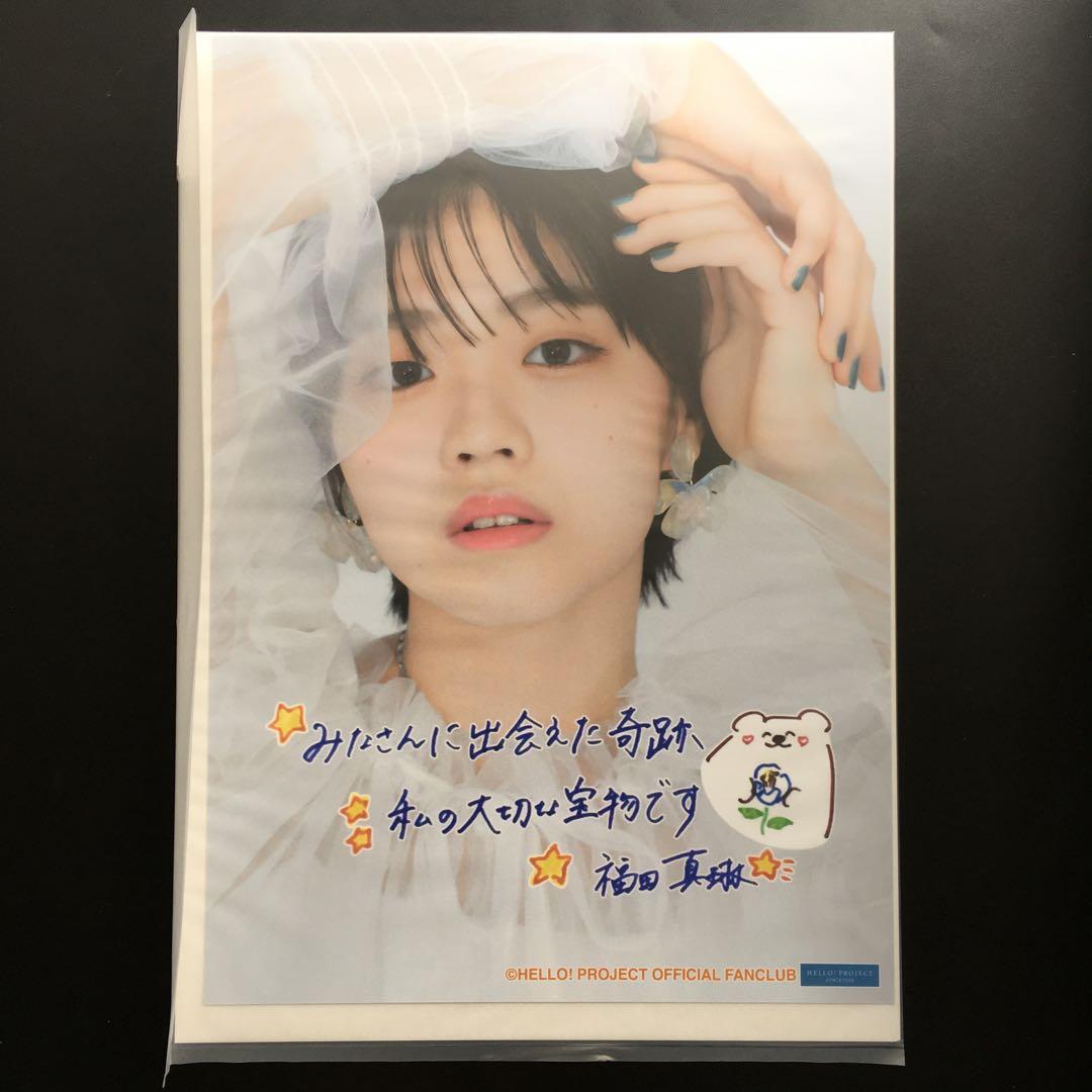 9195 つばきファクトリー 福田真琳 生写真 - メルカリ