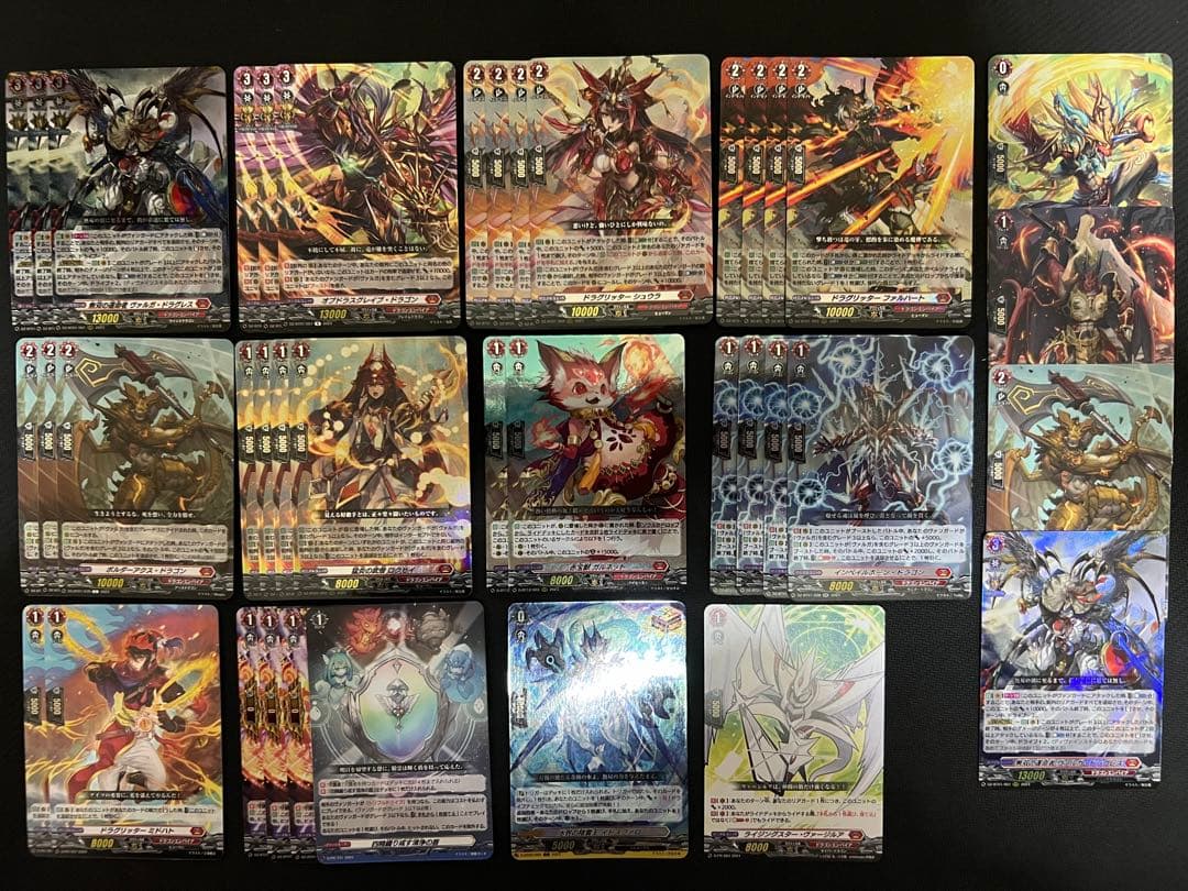 ヴァルガドラグレス デッキセット調整パーツ付きヴァンガード