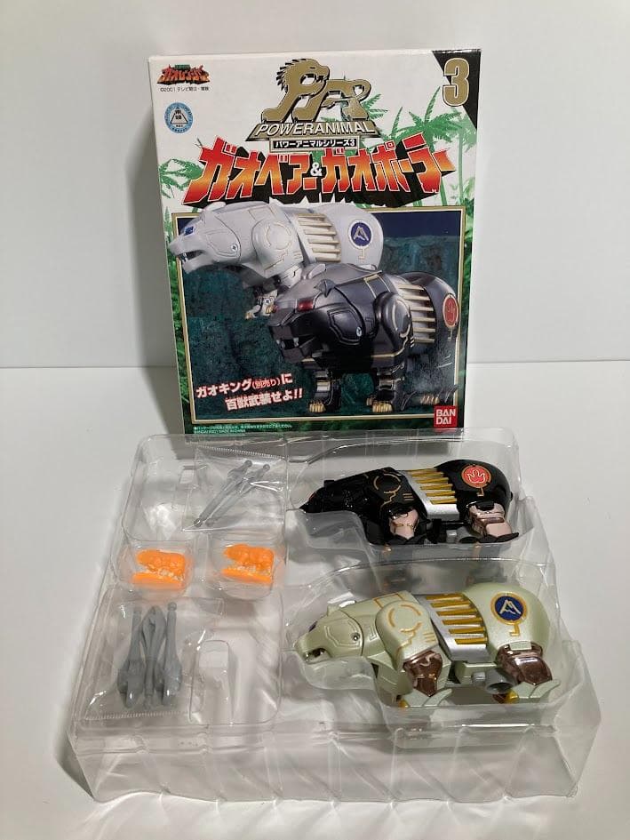 ガオベアー＆ガオポーラー 百獣戦隊ガオレンジャー - メルカリ