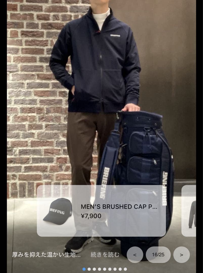 24AW ブリーフィングゴルフストームフリースブルゾン黒M - メルカリ