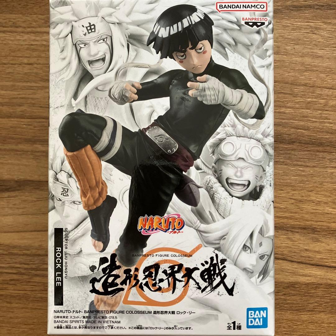 NARUTO ナルト 造形忍界大戦 ロック・リー フィギュア ROCK LEE - メルカリ