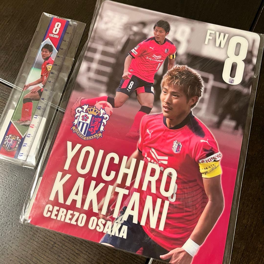 セレッソ大阪 柿谷曜一朗セット（オマケ付き） - メルカリ