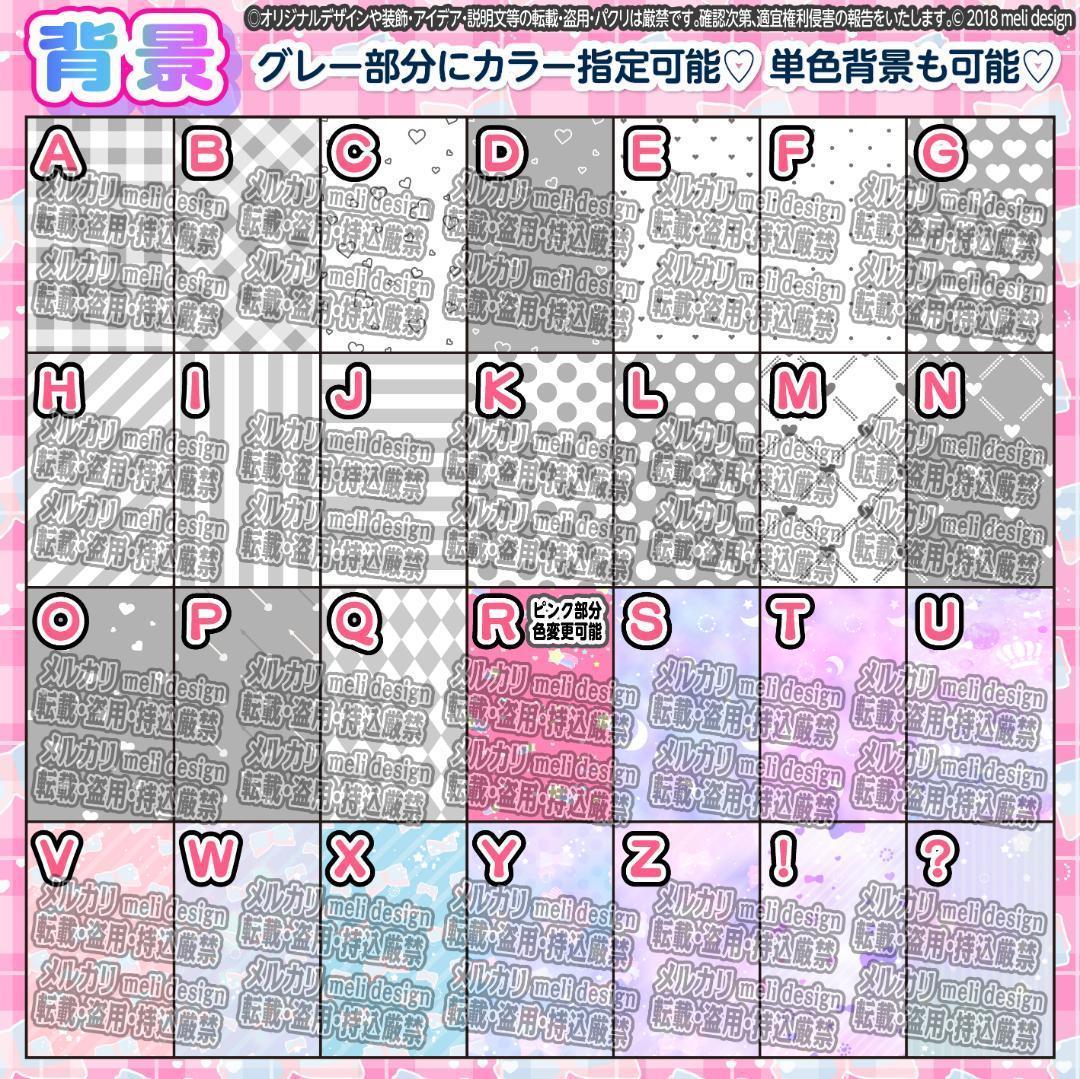 キンブレシート オーダー 承ります໒꒱/17