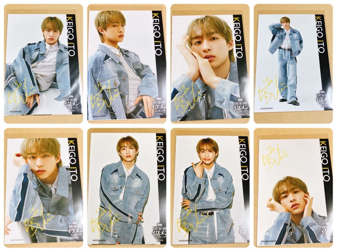 龍宮城　伊藤圭吾　KEIGO イケメンくじ　サイン　アクスタ、缶バッジ、写真