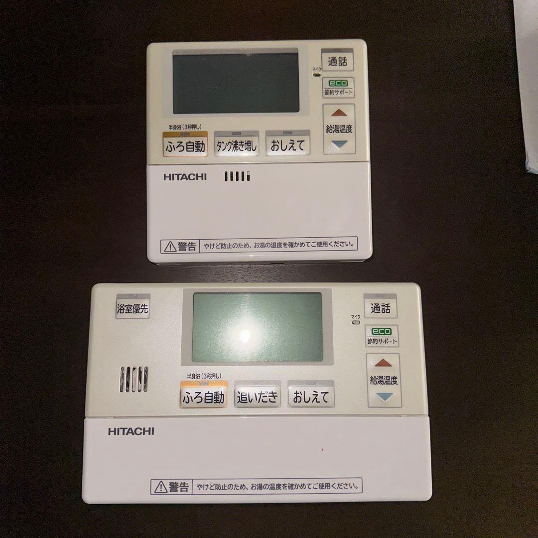 日立 エコキュート リモコンセット1 - メルカリ