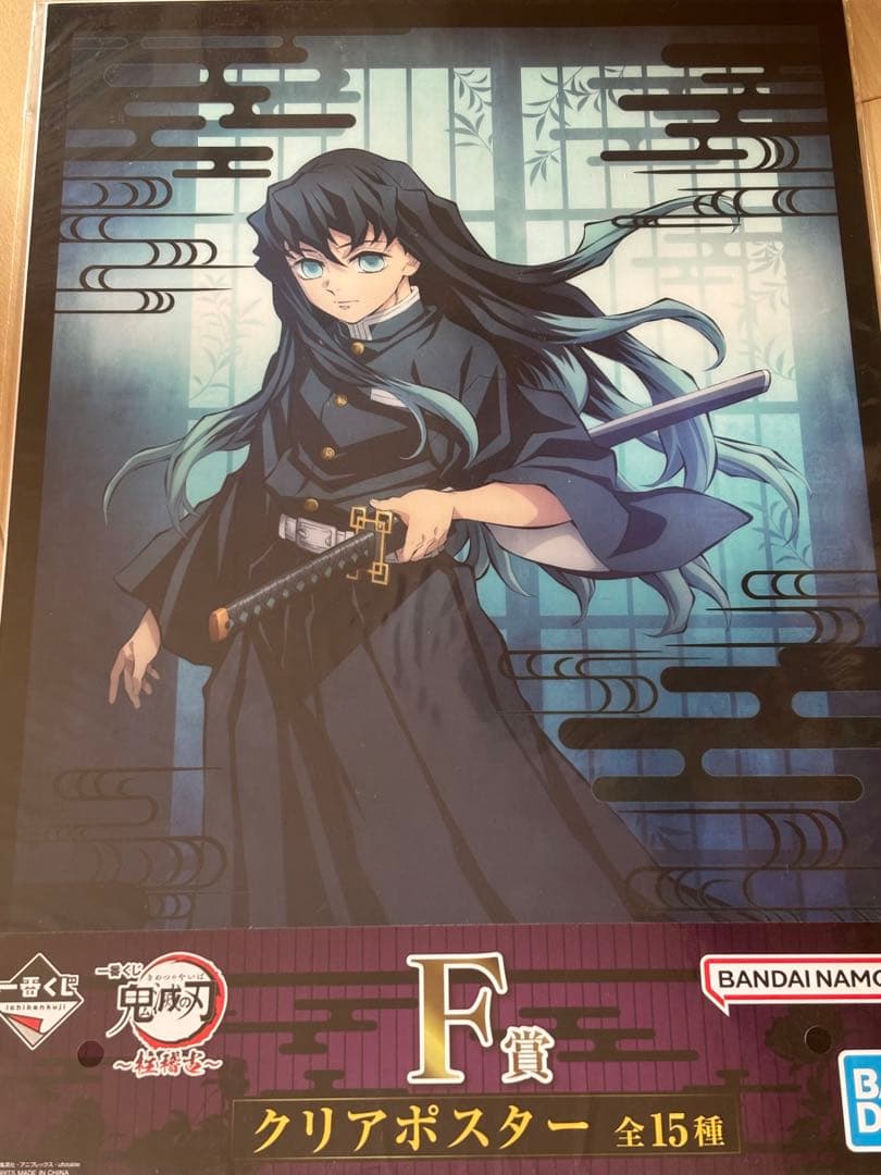 鬼滅の刃 一番くじ 柱稽古編 クリアポスター 時透無一郎 - メルカリ
