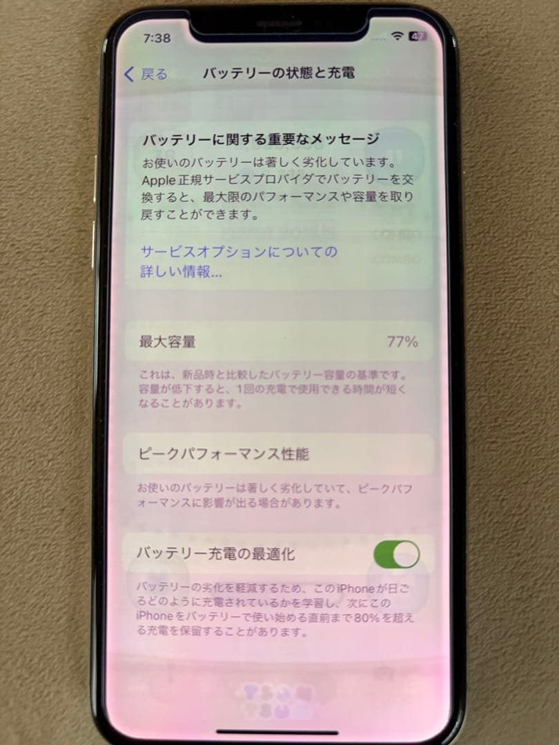 iPhone X アップル Apple SIMフリー 本体 256GB - メルカリ