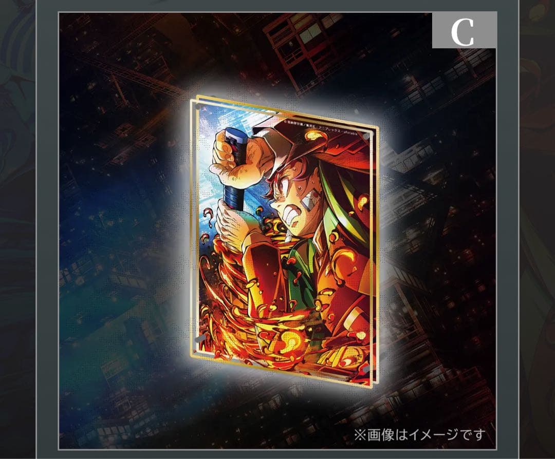 鬼滅の刃 WEBSHOP くじ 竈門炭治郎 A賞 ビッグレイヤードアクリル