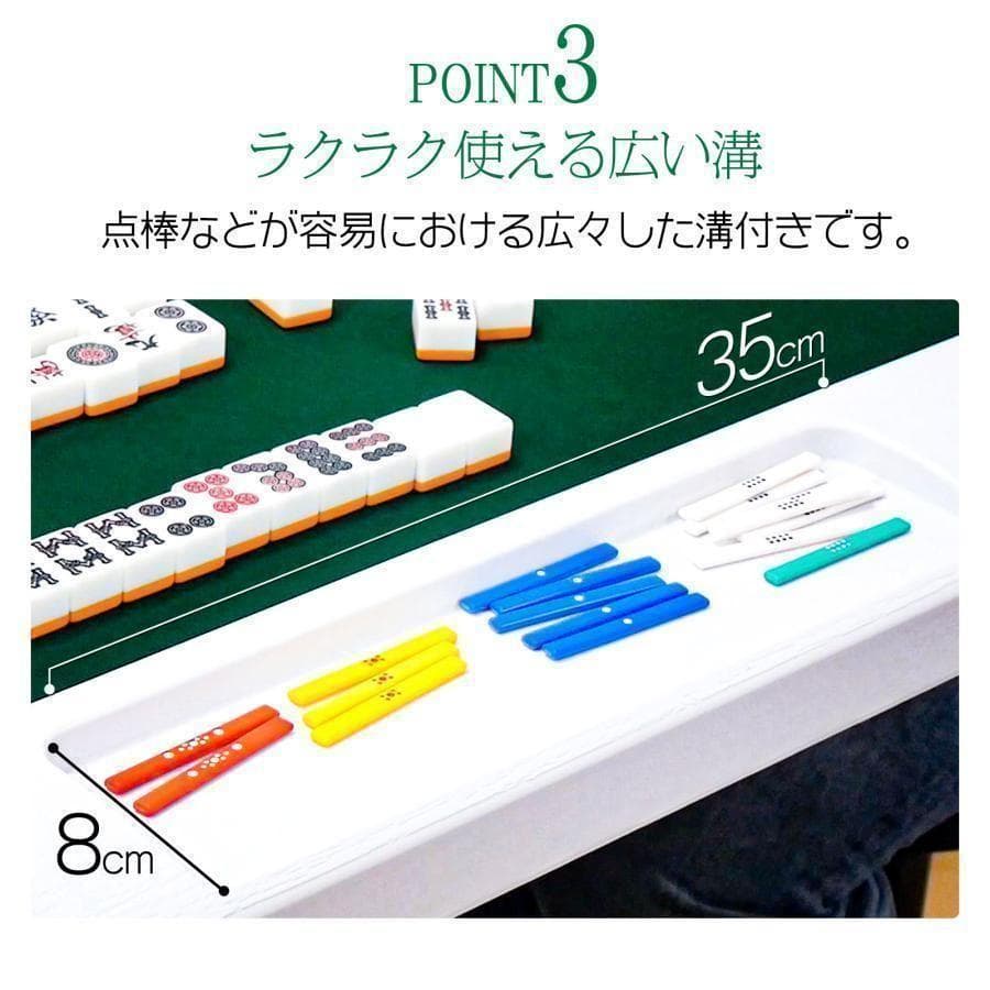 麻雀卓 麻雀牌 セット 折りたたみ 麻雀テーブル 手打ち 家庭用2768,9