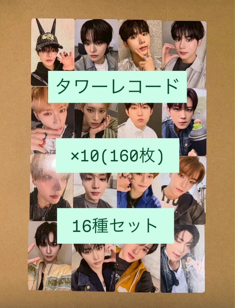 ALD1 EUPHORIA タワレコ ラキドロ トレカ 特典16種 コンプ×10 - メルカリ