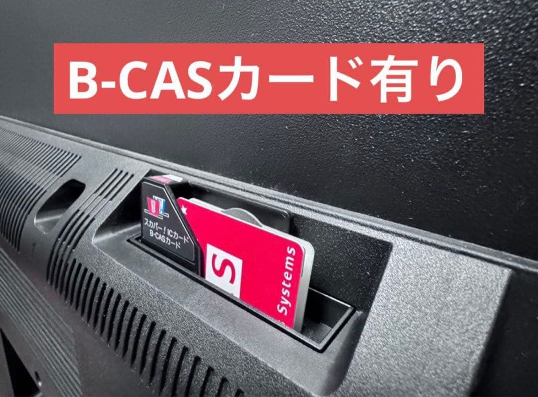 《訳あり》ソニー 43V型 液晶テレビ KJ-43X8000E 2017年製 ⑧