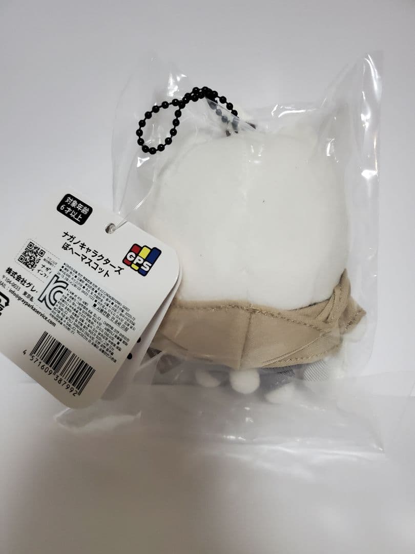 ナガノマーケット ソウル ナガノのくま 自分ツッコミくま ぼへー