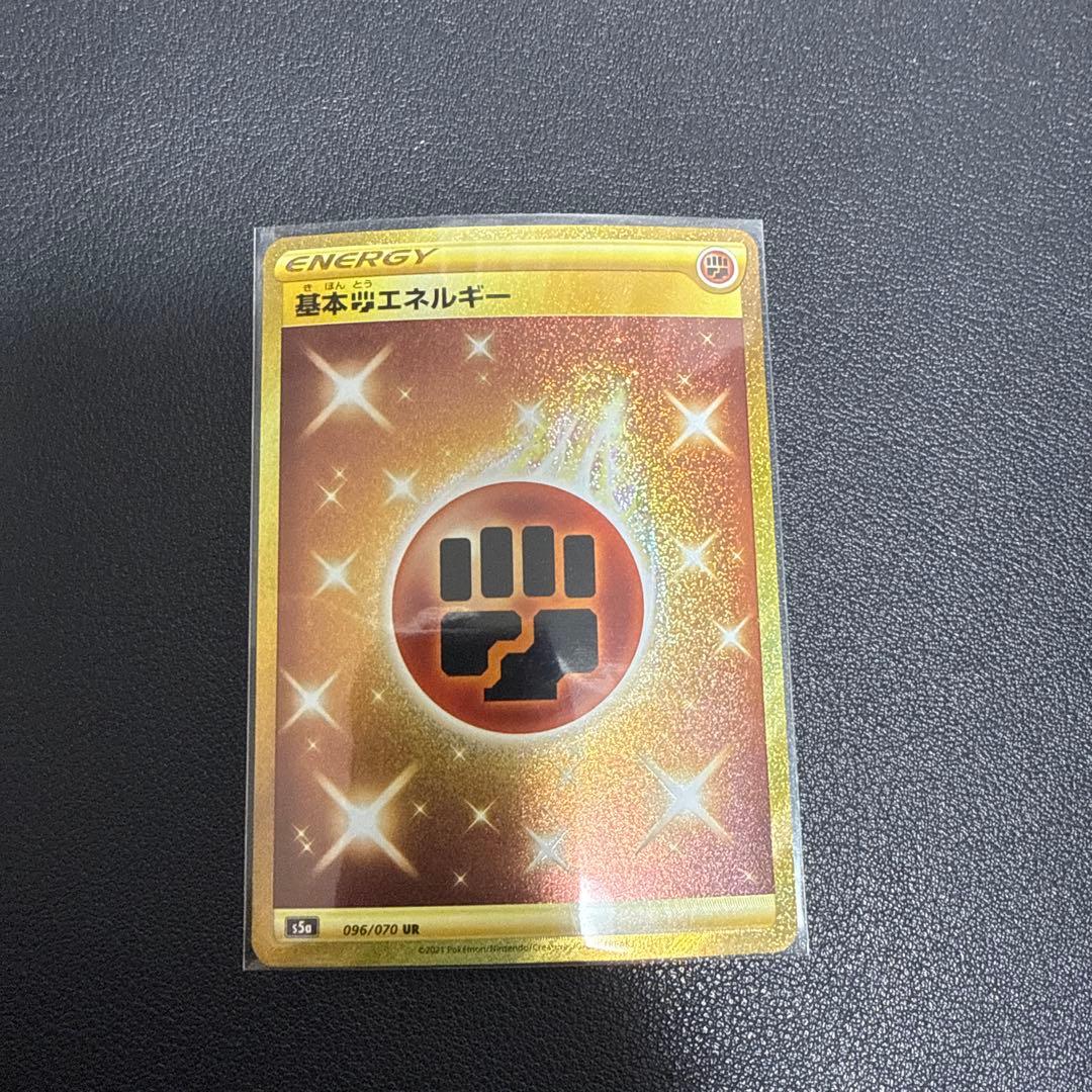 基本闘エネルギー UR SV1S スカーレットex 108/078 - メルカリ