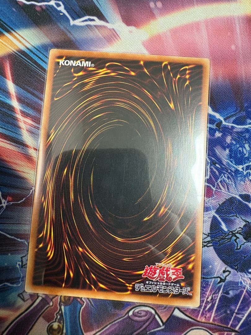 アジア版　ヴァレルロード・S・ドラゴン　20th