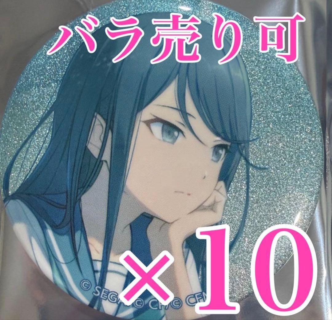 星乃一歌 47B プロセカ グリッター缶バッジ - メルカリ