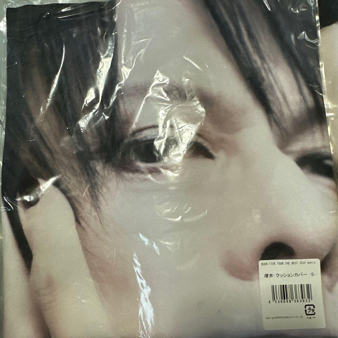 BUCK-TICK 櫻井敦司　クッションカバー　セット